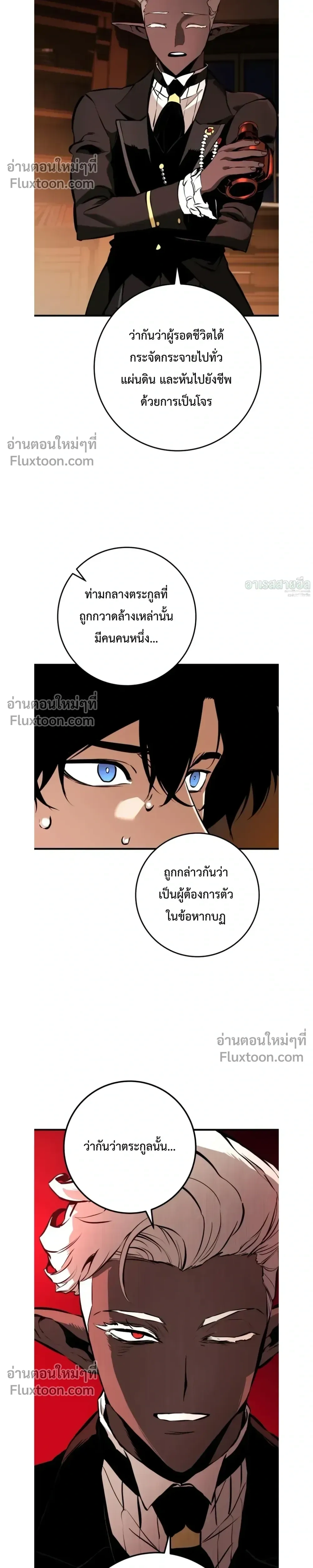 หน้า 43 จาก 47