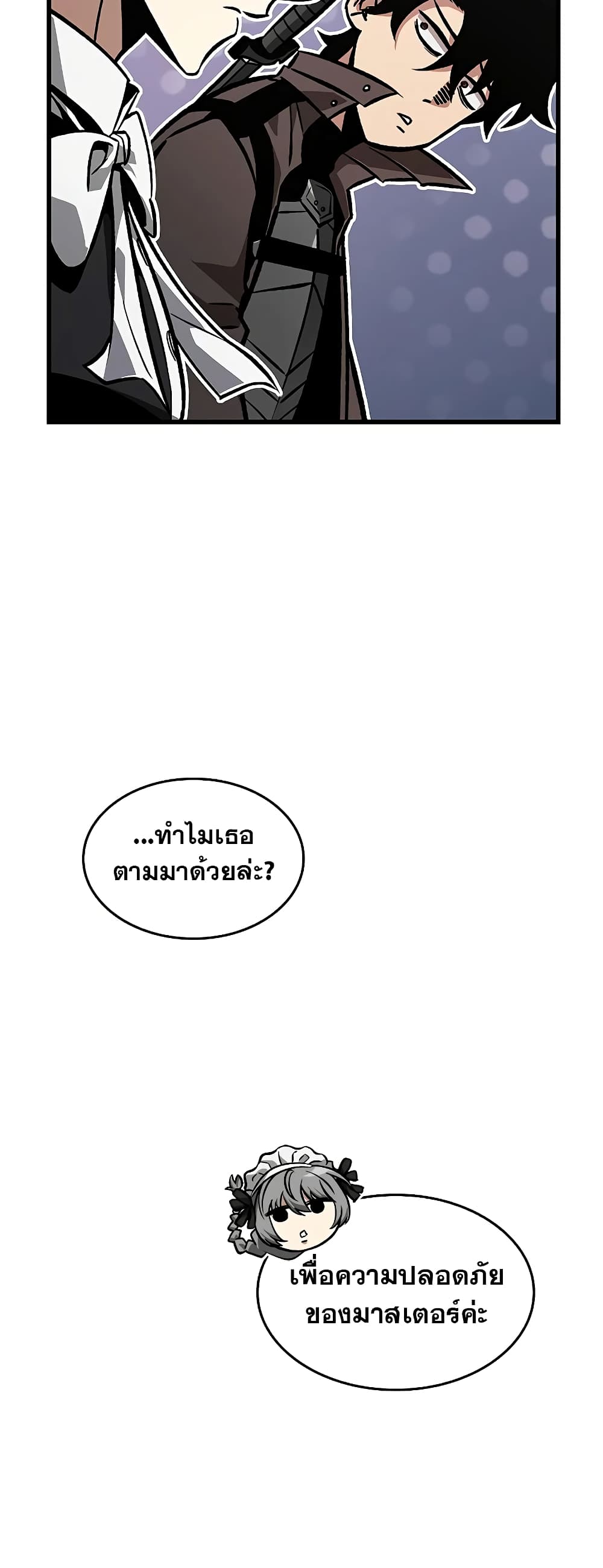 หน้า 51 จาก 53