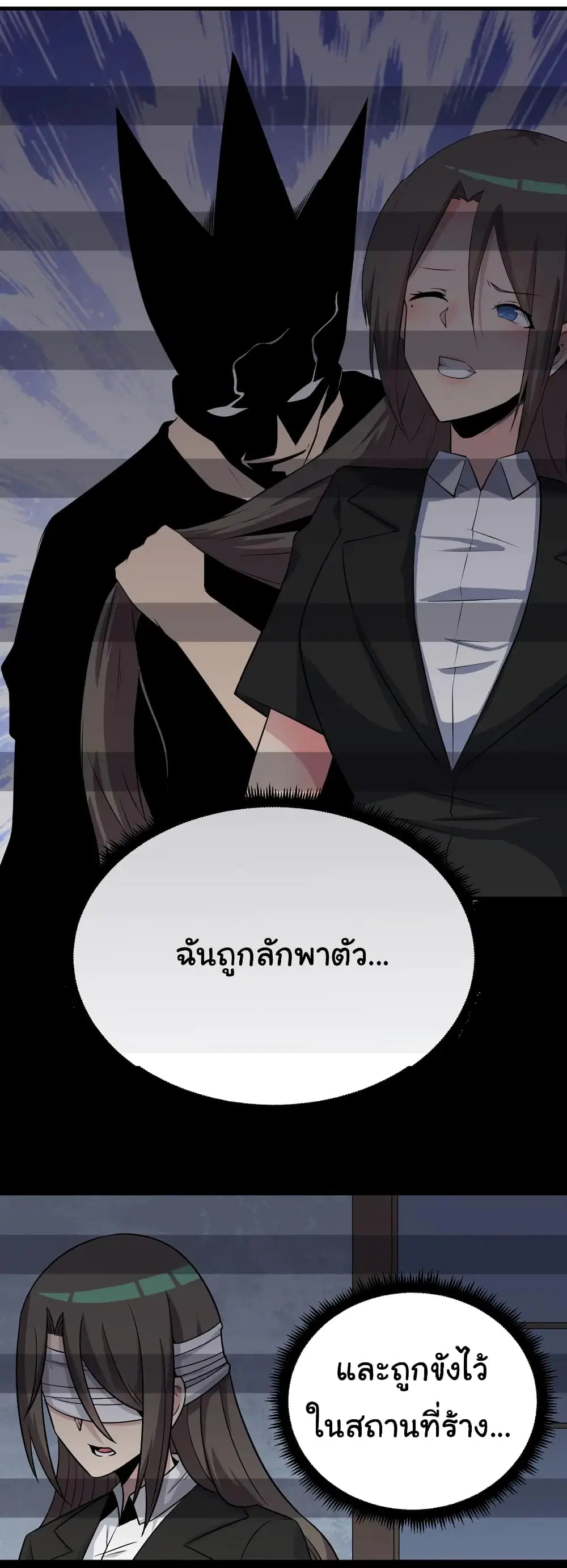 หน้า 6 จาก 34