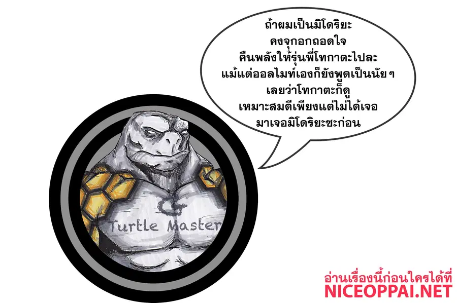 หน้า 20 จาก 21