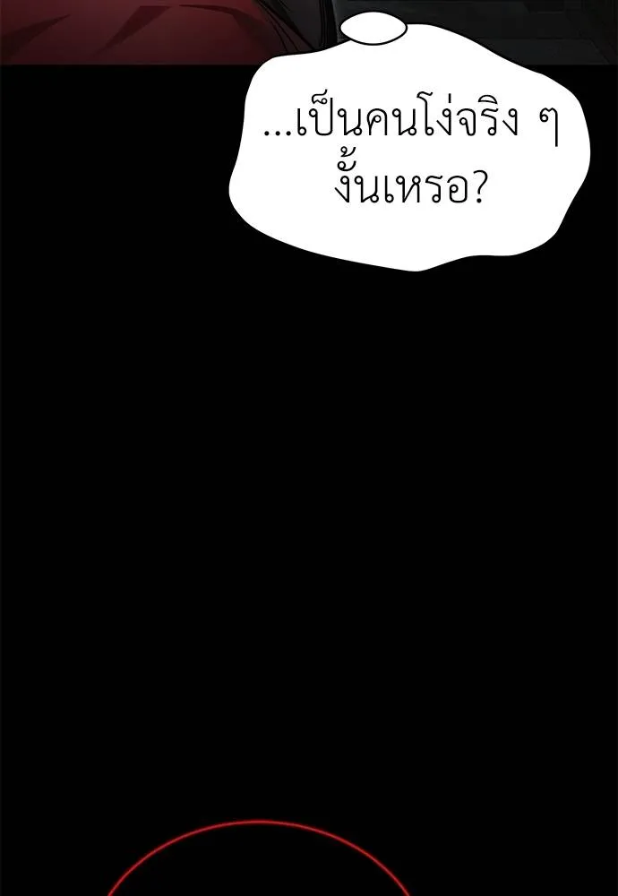 หน้า 14 จาก 172