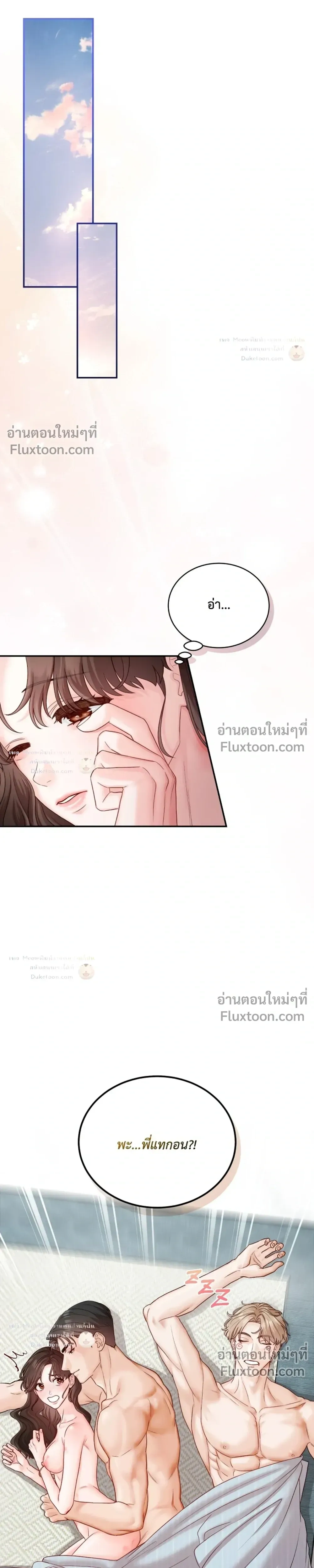 หน้า 24 จาก 32