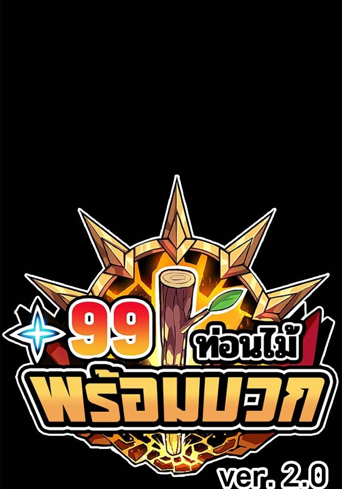 หน้า 558 จาก 559