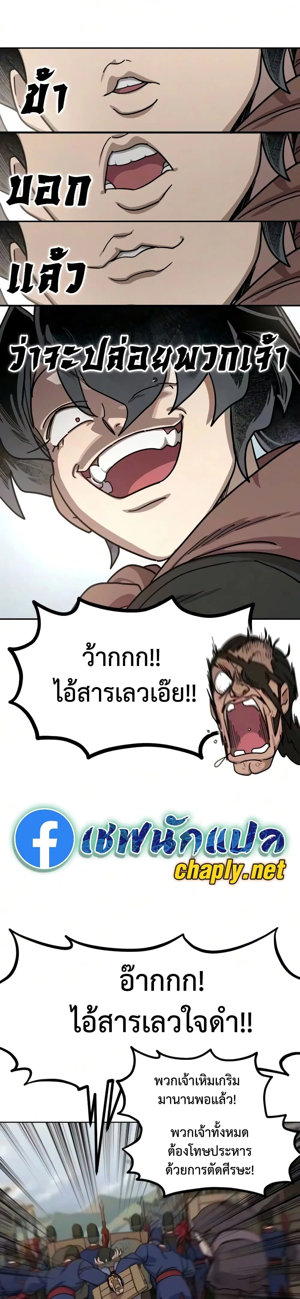 หน้า 20 จาก 50