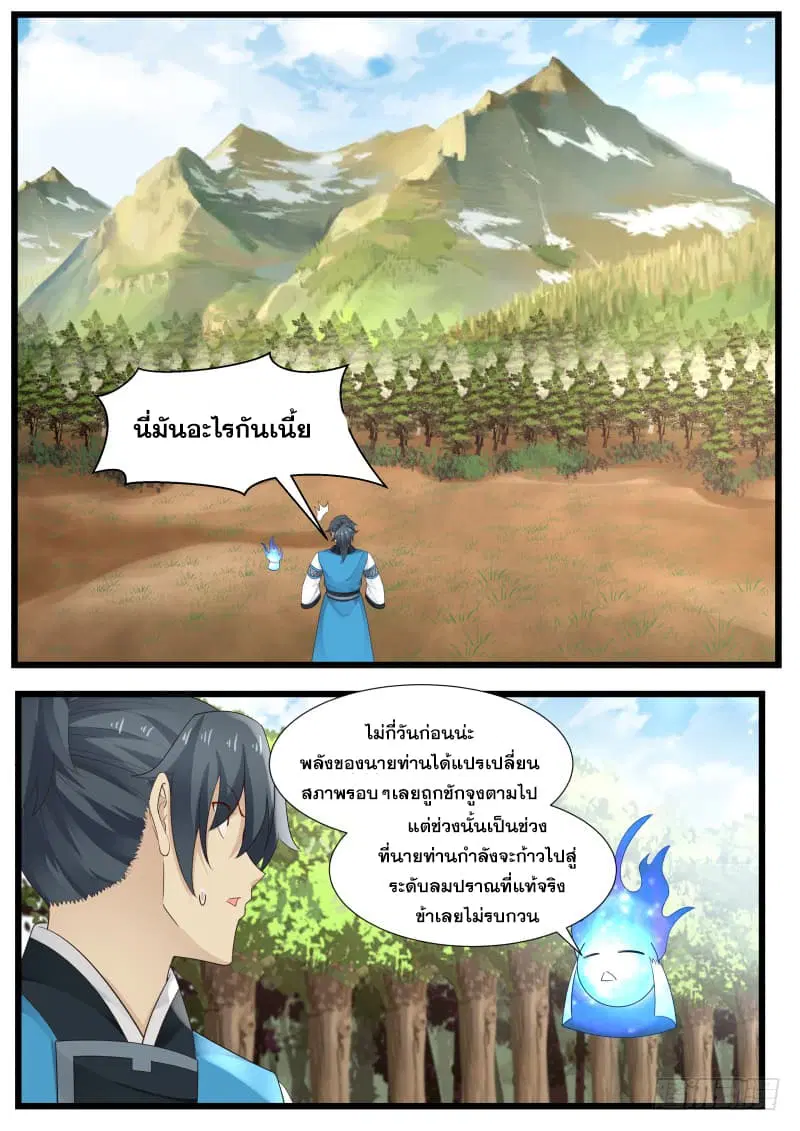 หน้า 12 จาก 16