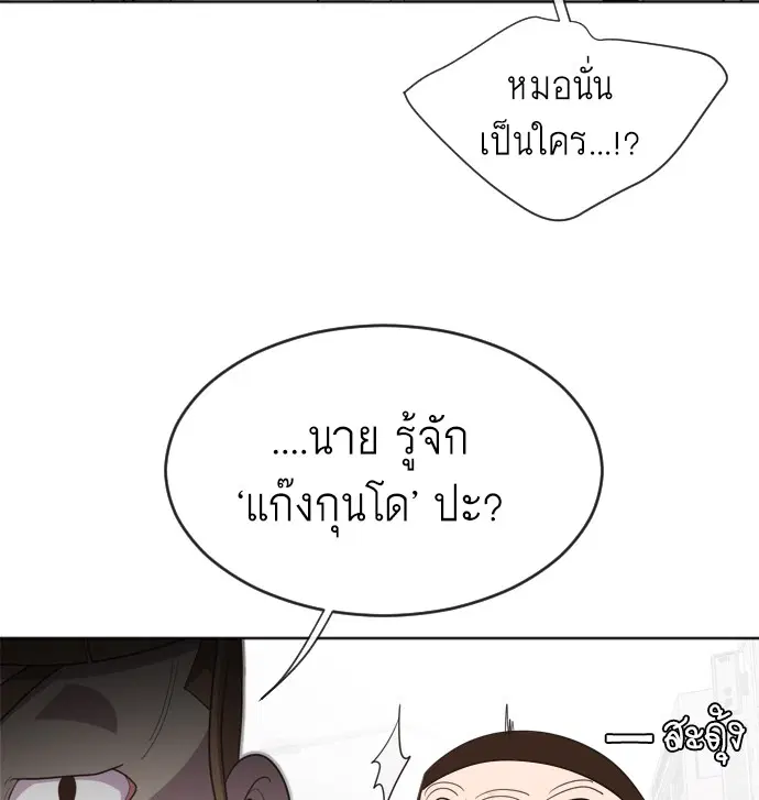 หน้า 113 จาก 173