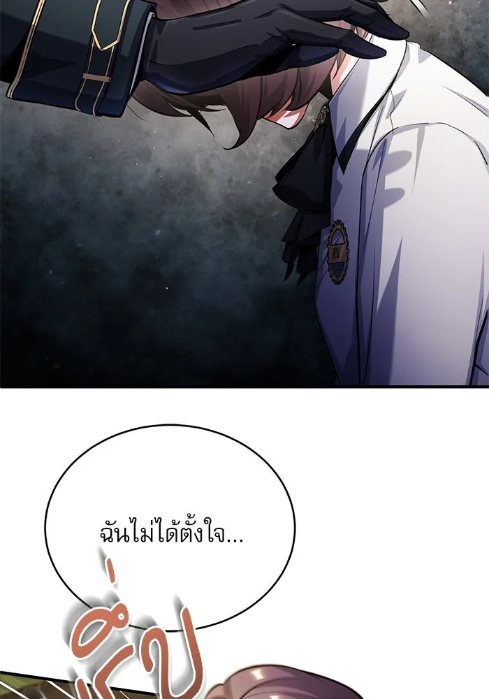 หน้า 47 จาก 139