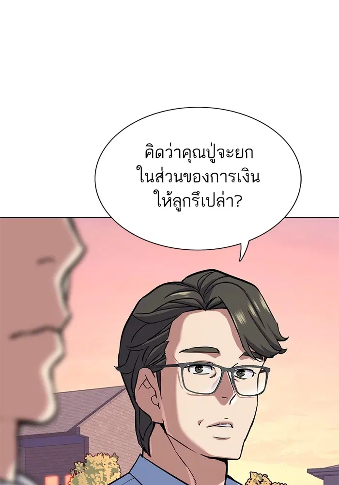 หน้า 57 จาก 143