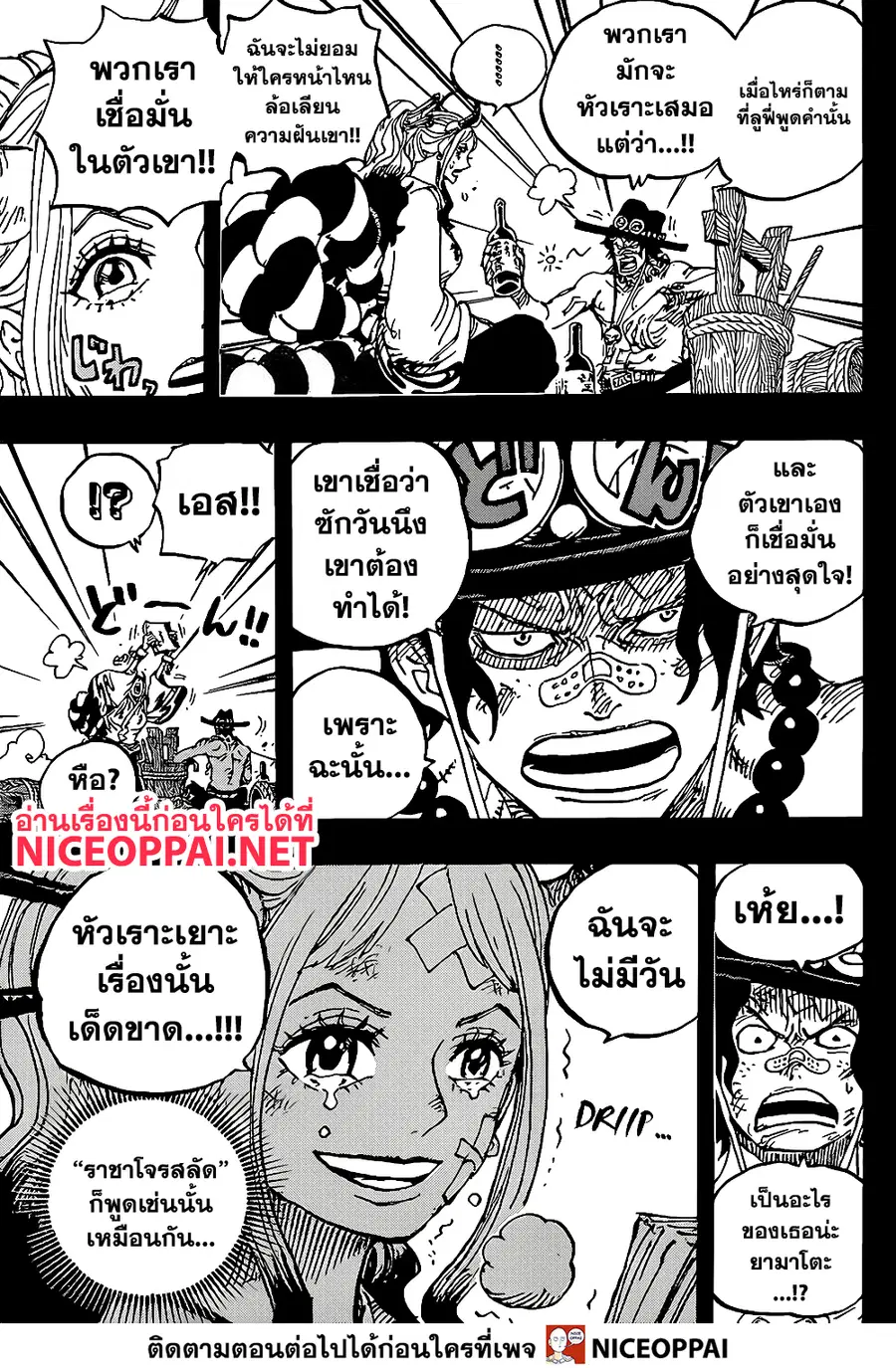 หน้า 7 จาก 17