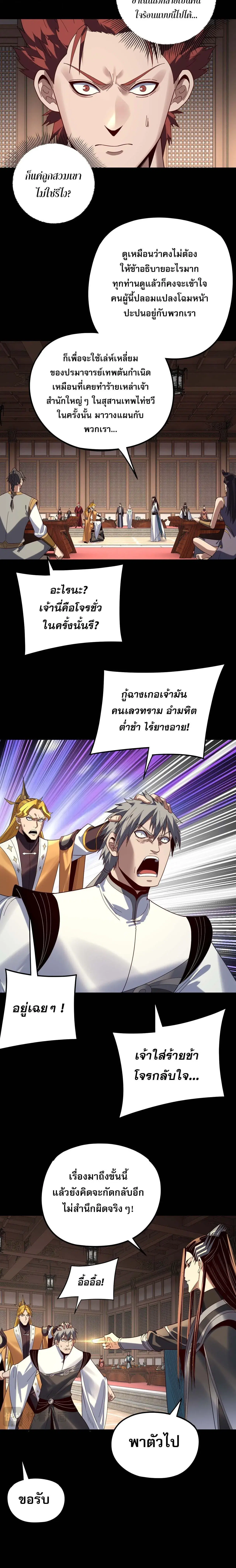 หน้า 2 จาก 17