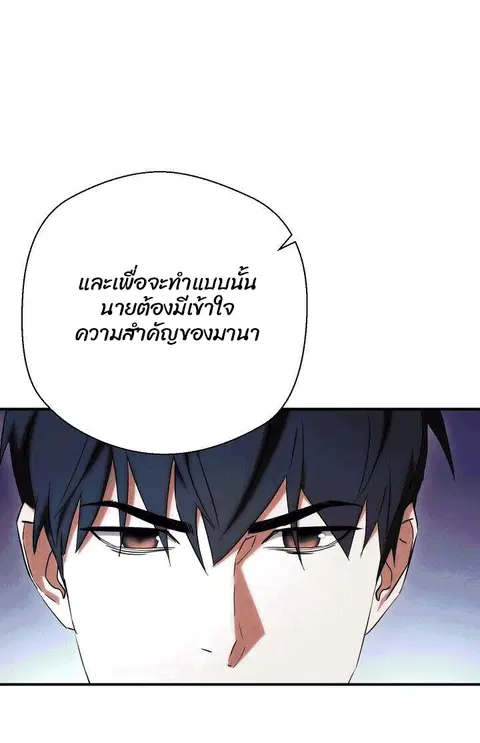 หน้า 13 จาก 124