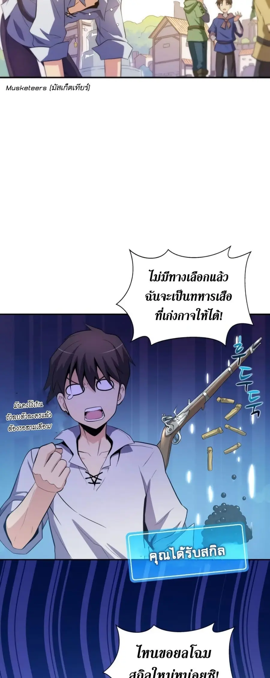 หน้า 35 จาก 56