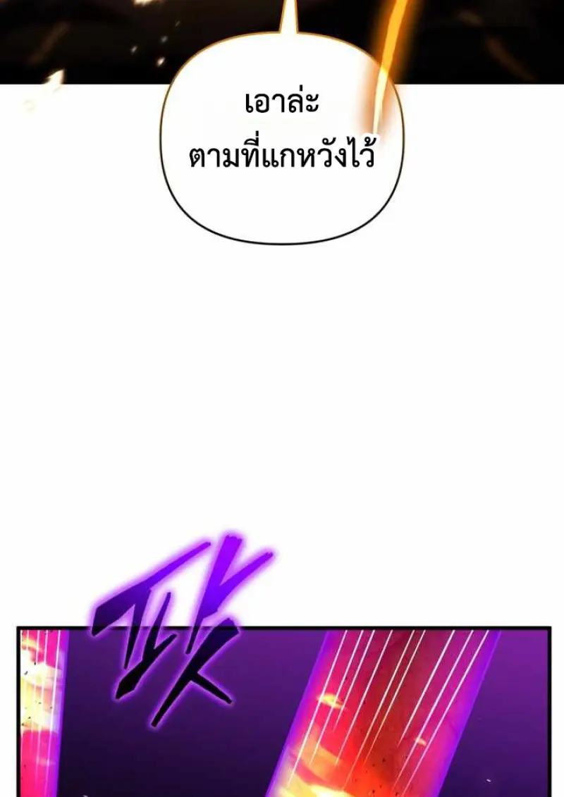 หน้า 114 จาก 146