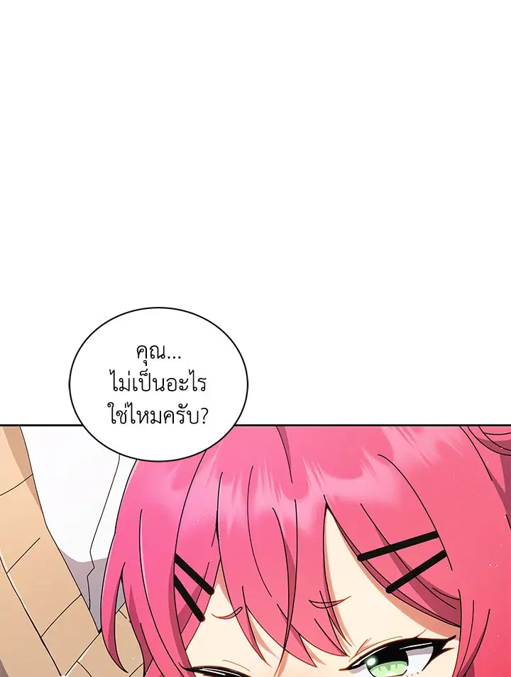 หน้า 33 จาก 123