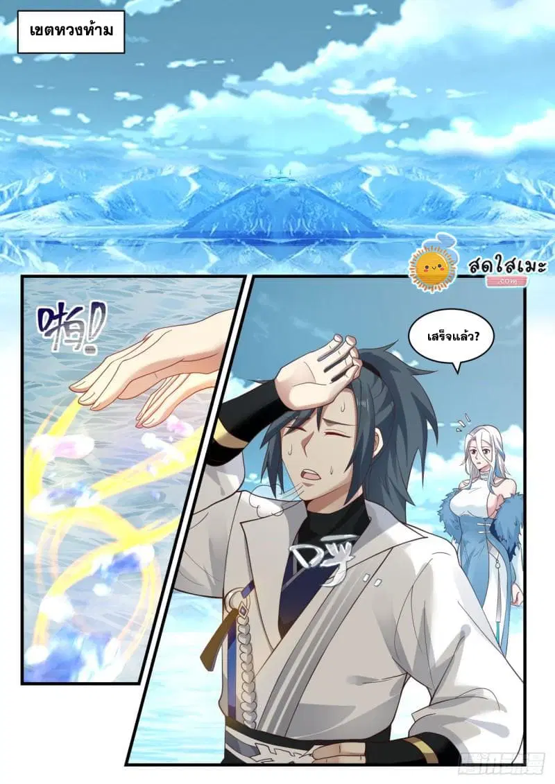 หน้า 9 จาก 16