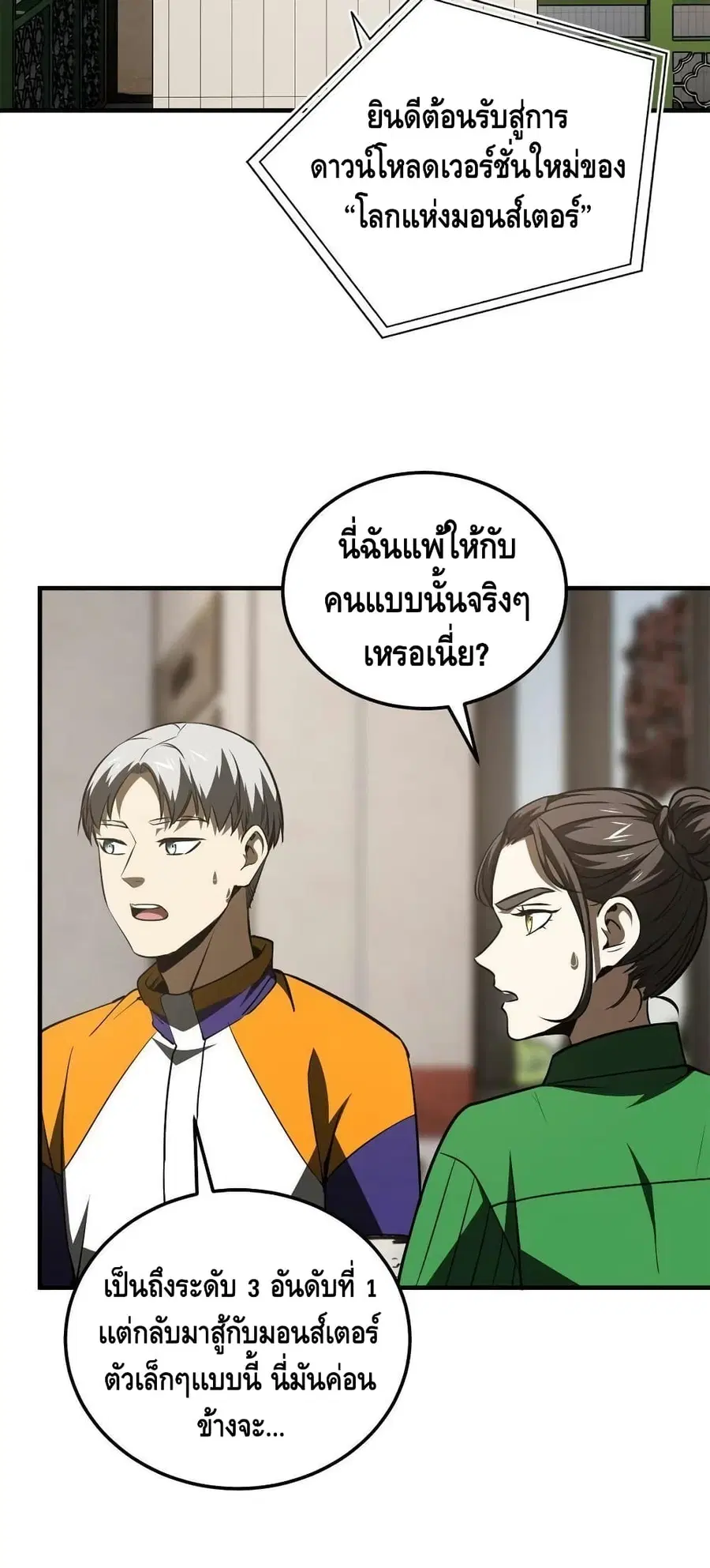 หน้า 36 จาก 42