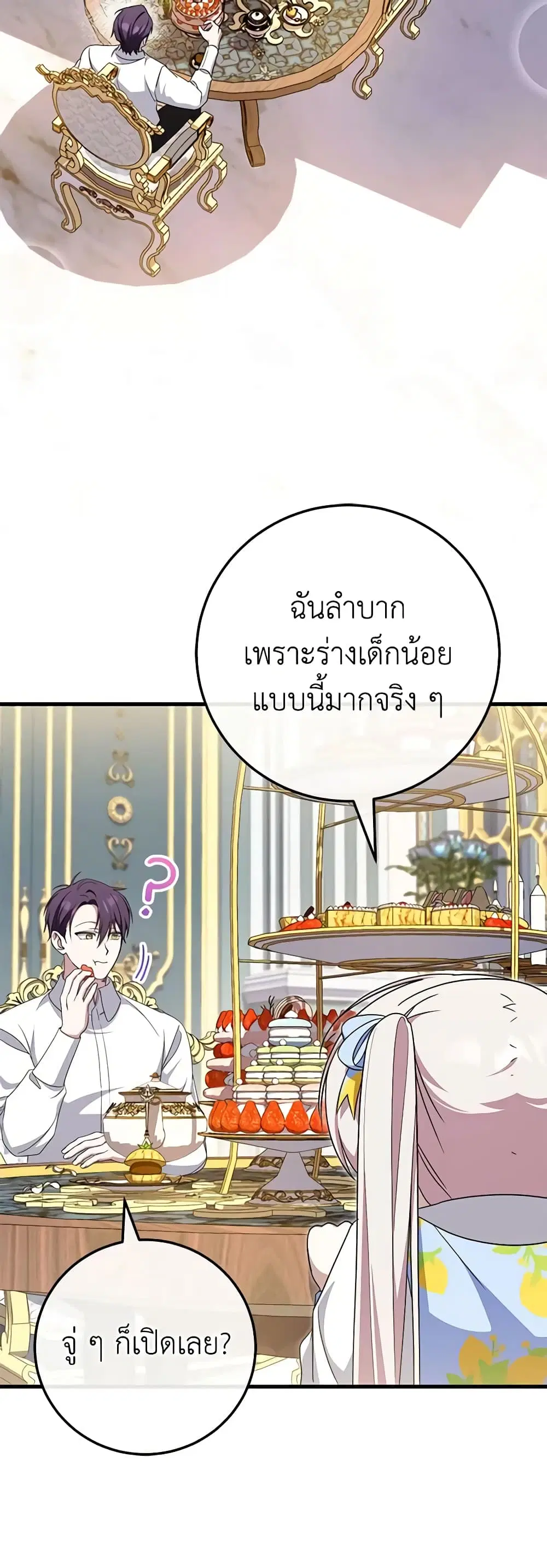 หน้า 34 จาก 53