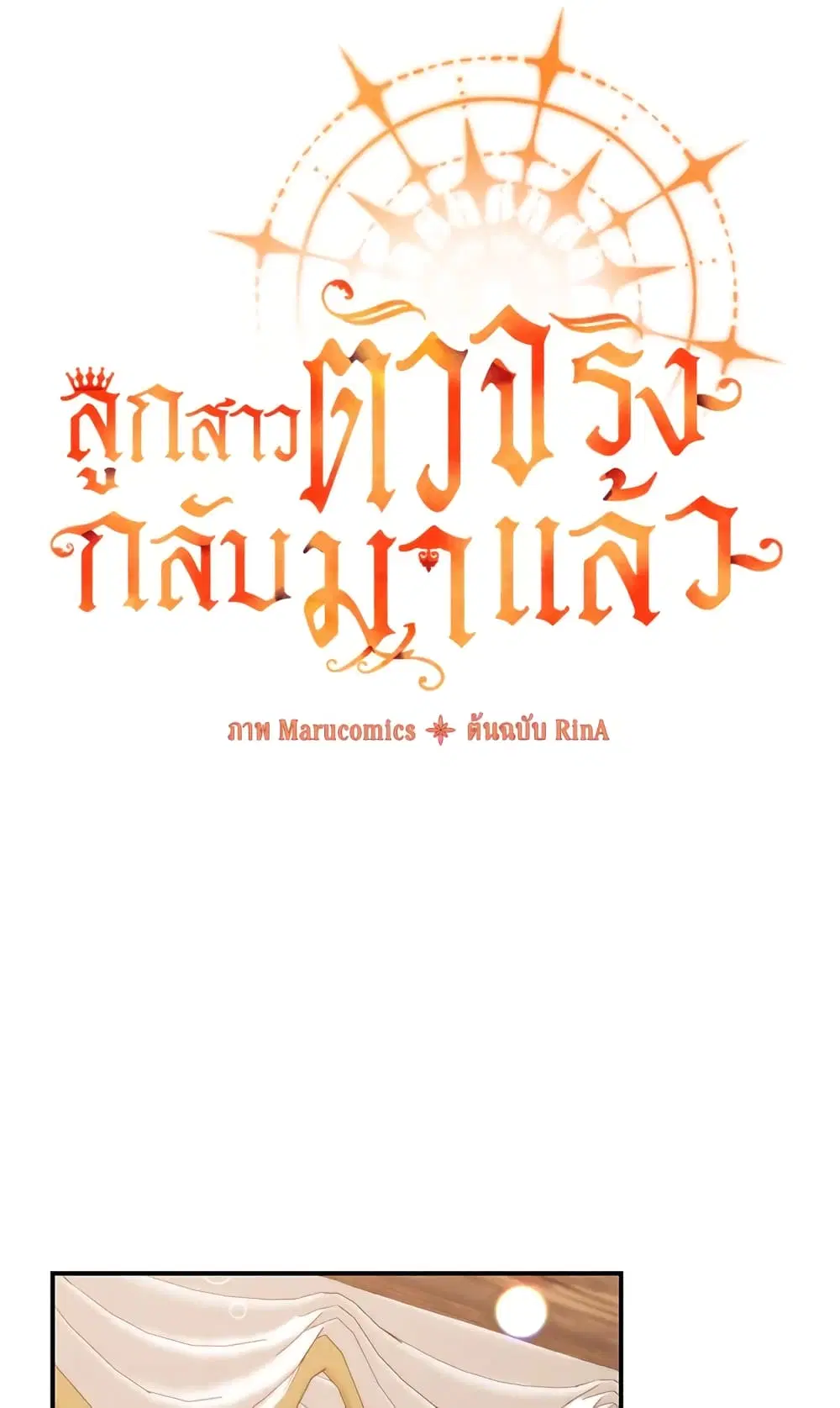 หน้า 24 จาก 64