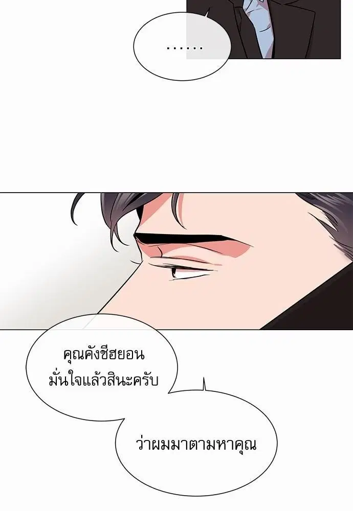 หน้า 6 จาก 72