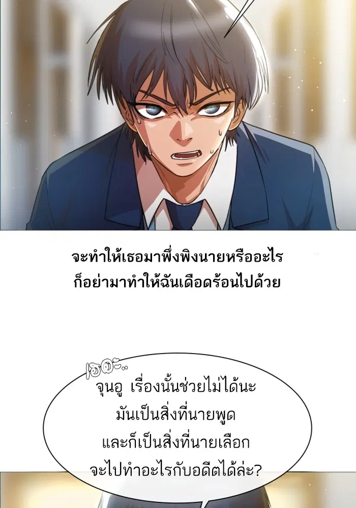 หน้า 83 จาก 93