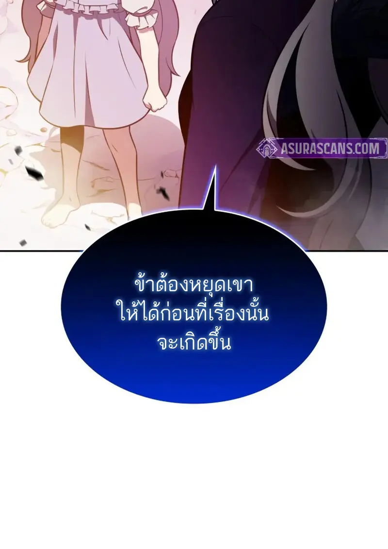 หน้า 56 จาก 185