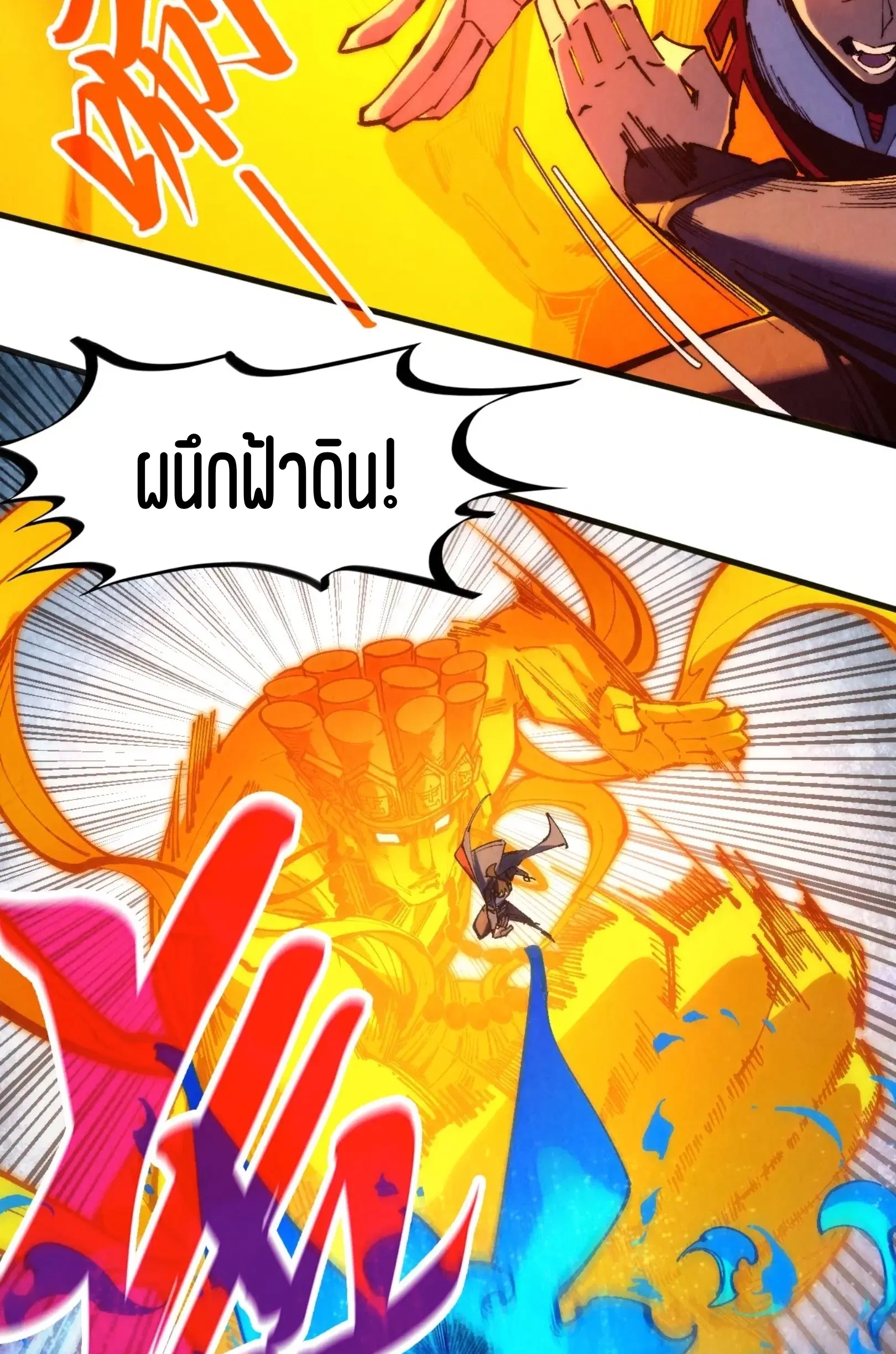 หน้า 15 จาก 73