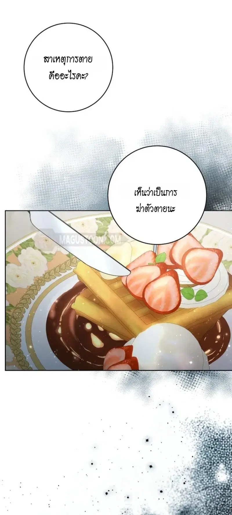 หน้า 13 จาก 27