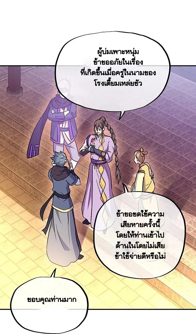 หน้า 29 จาก 51