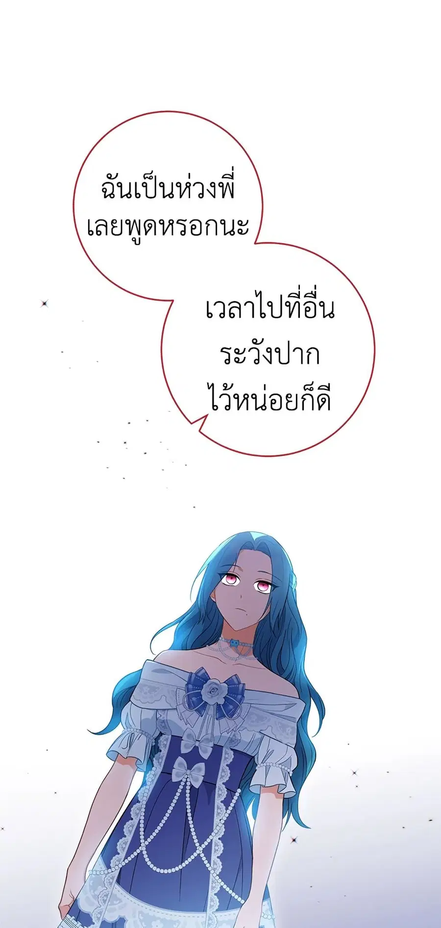 หน้า 15 จาก 65