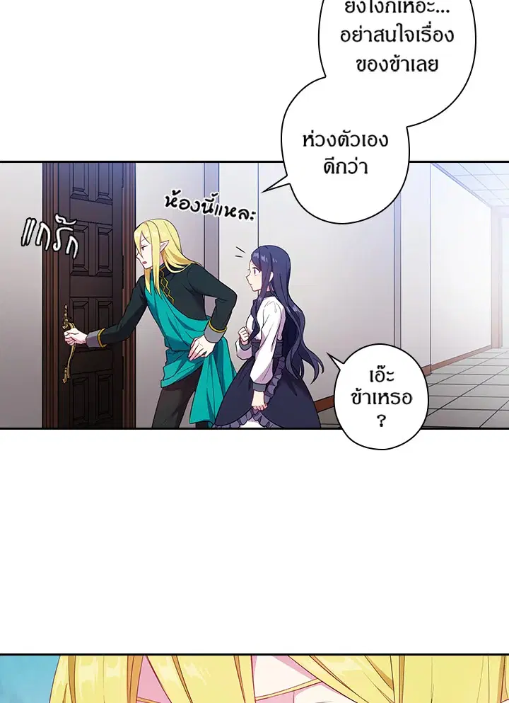 หน้า 46 จาก 72