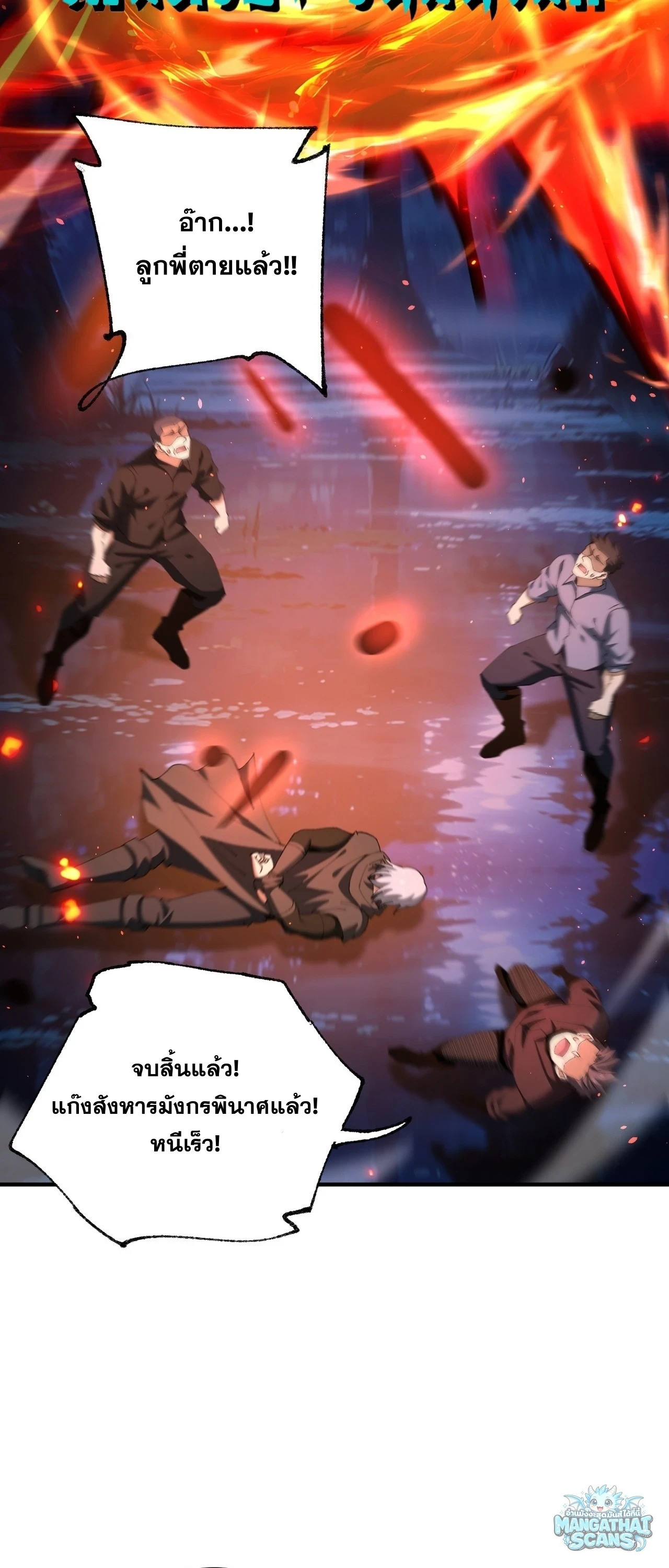 หน้า 16 จาก 52