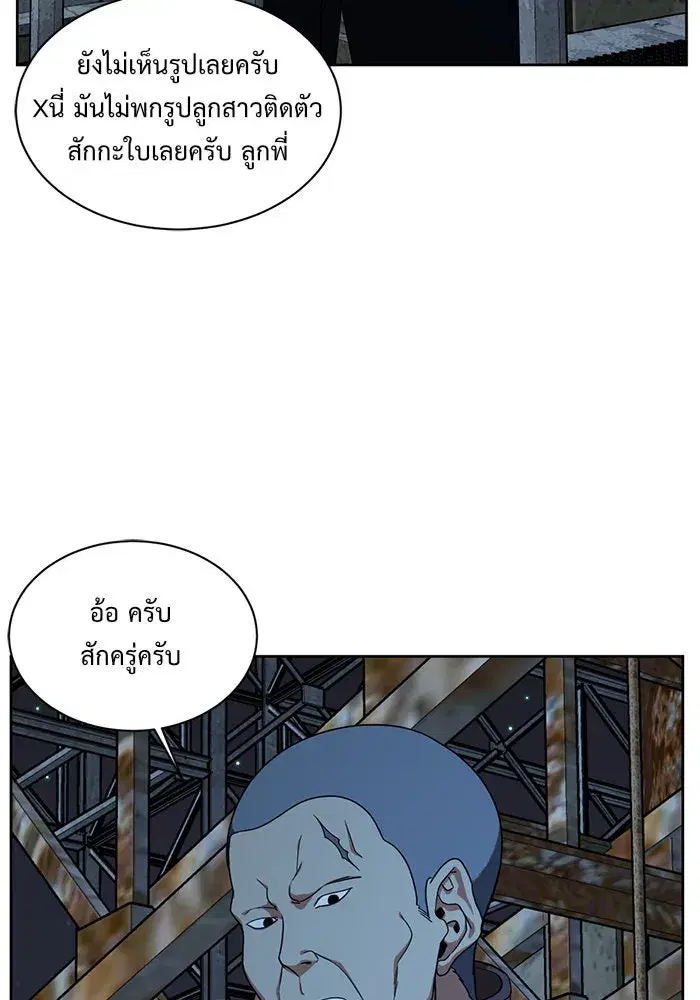 หน้า 19 จาก 170