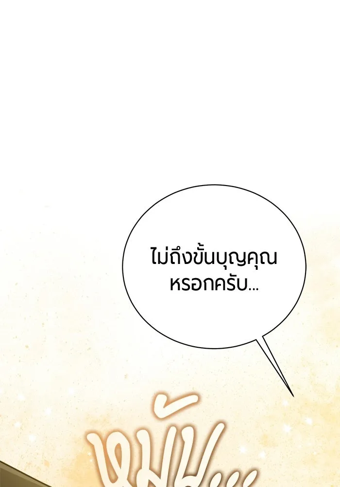 หน้า 155 จาก 193