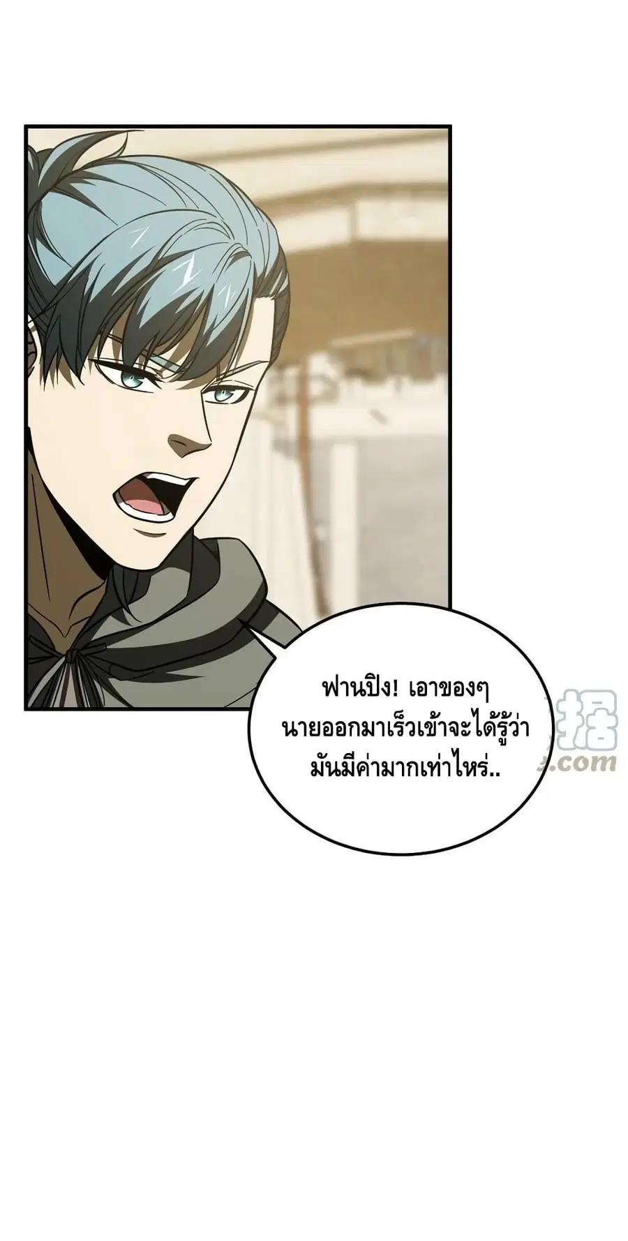 หน้า 41 จาก 42