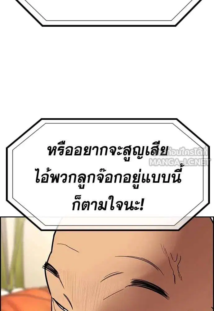 หน้า 129 จาก 131