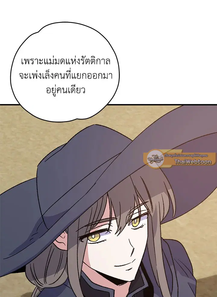 หน้า 216 จาก 236