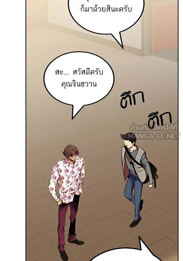 หน้า 57 จาก 127