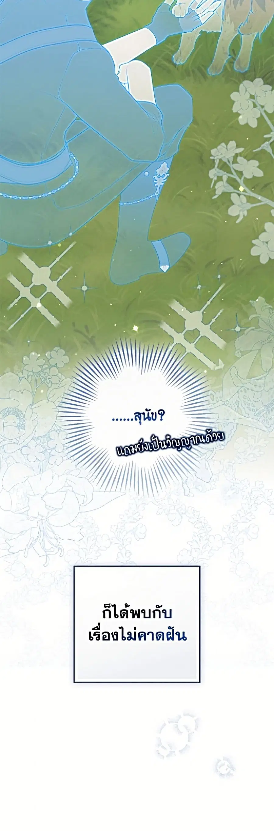 หน้า 13 จาก 52