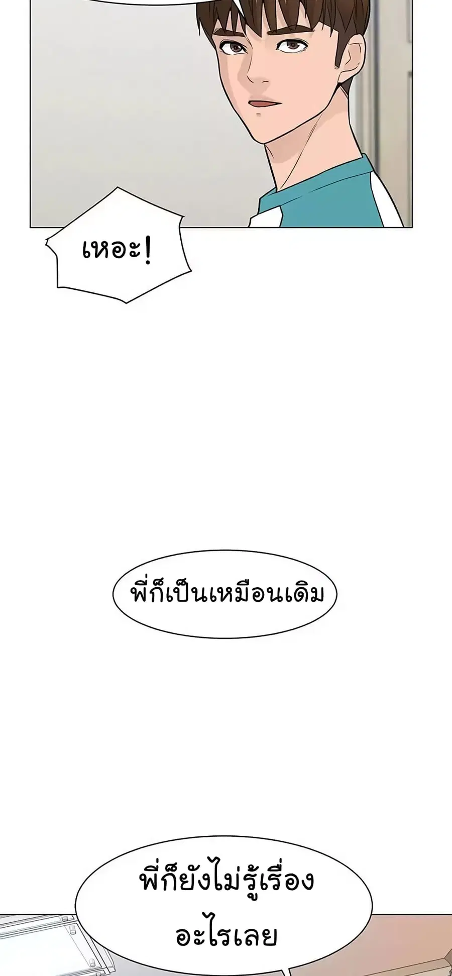 หน้า 75 จาก 78