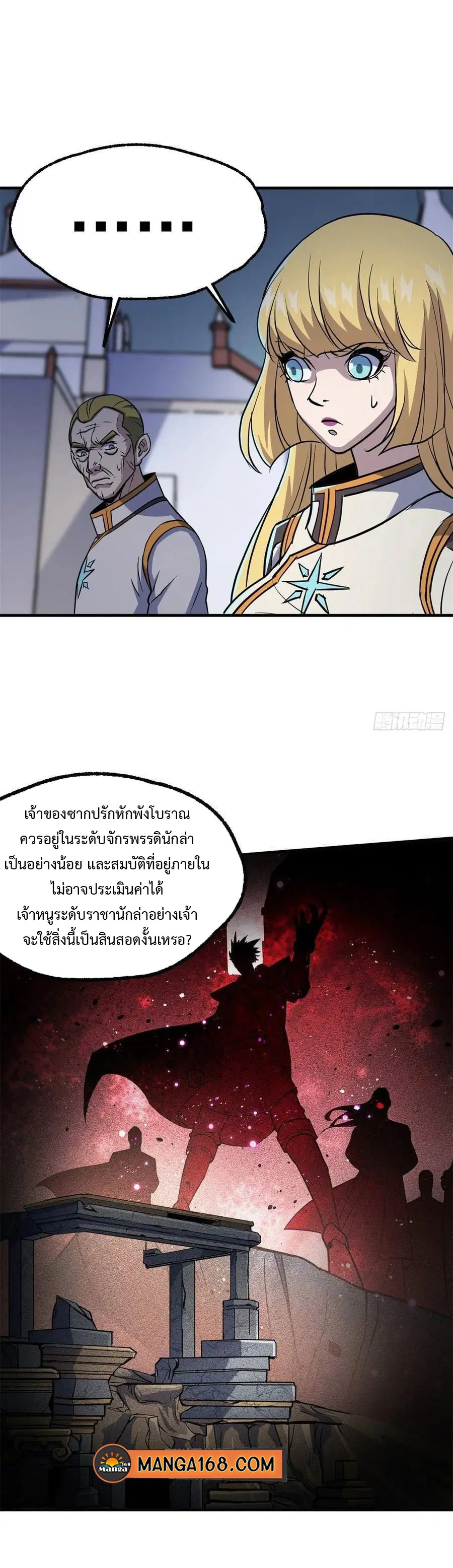 หน้า 14 จาก 15