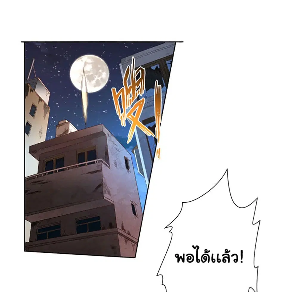 หน้า 58 จาก 62