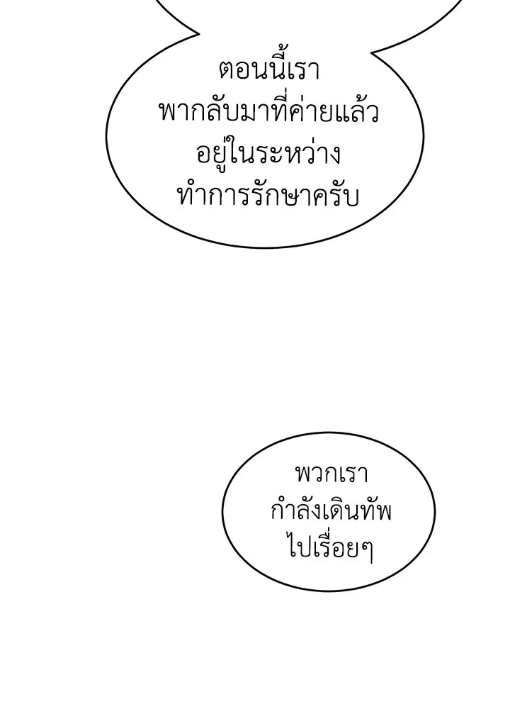 หน้า 53 จาก 108