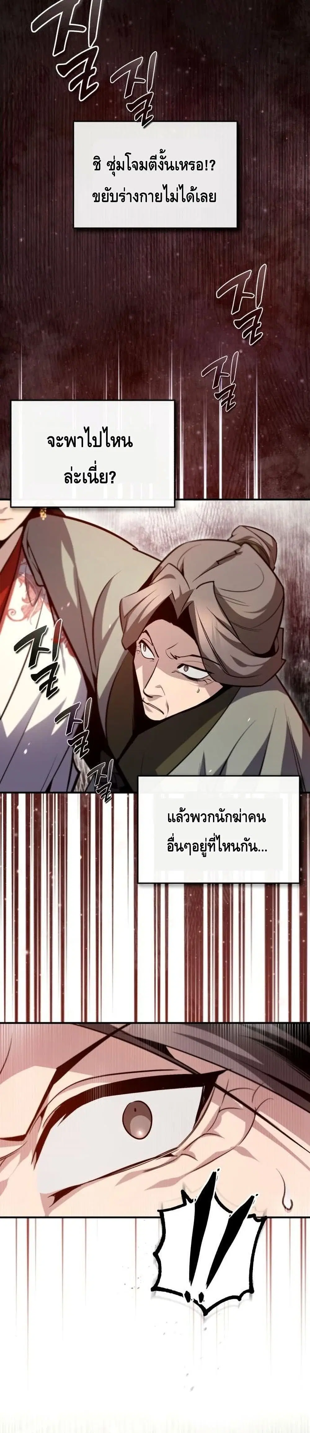 หน้า 14 จาก 42