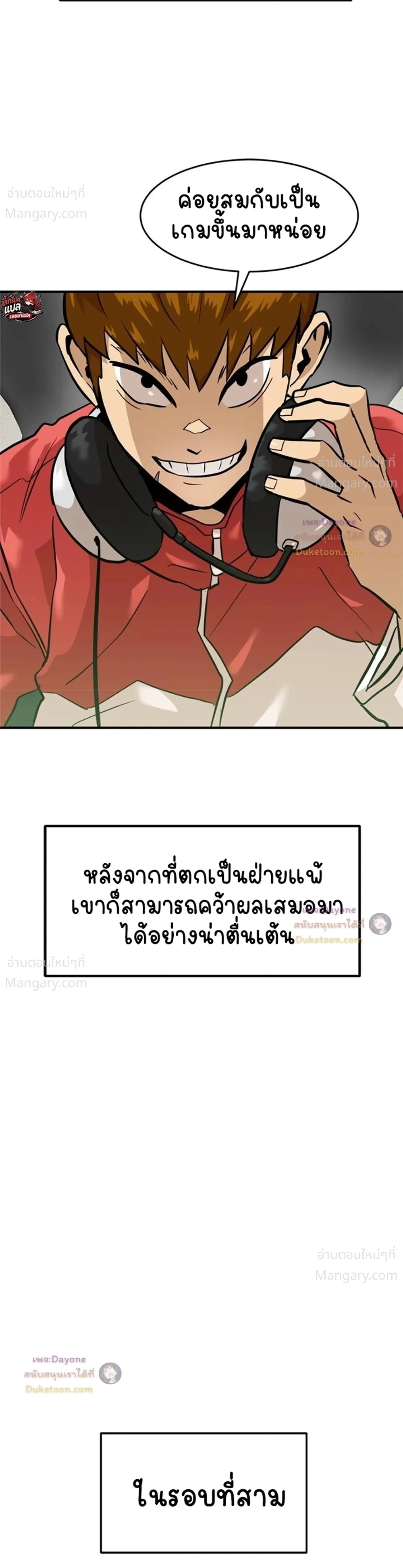 หน้า 36 จาก 43