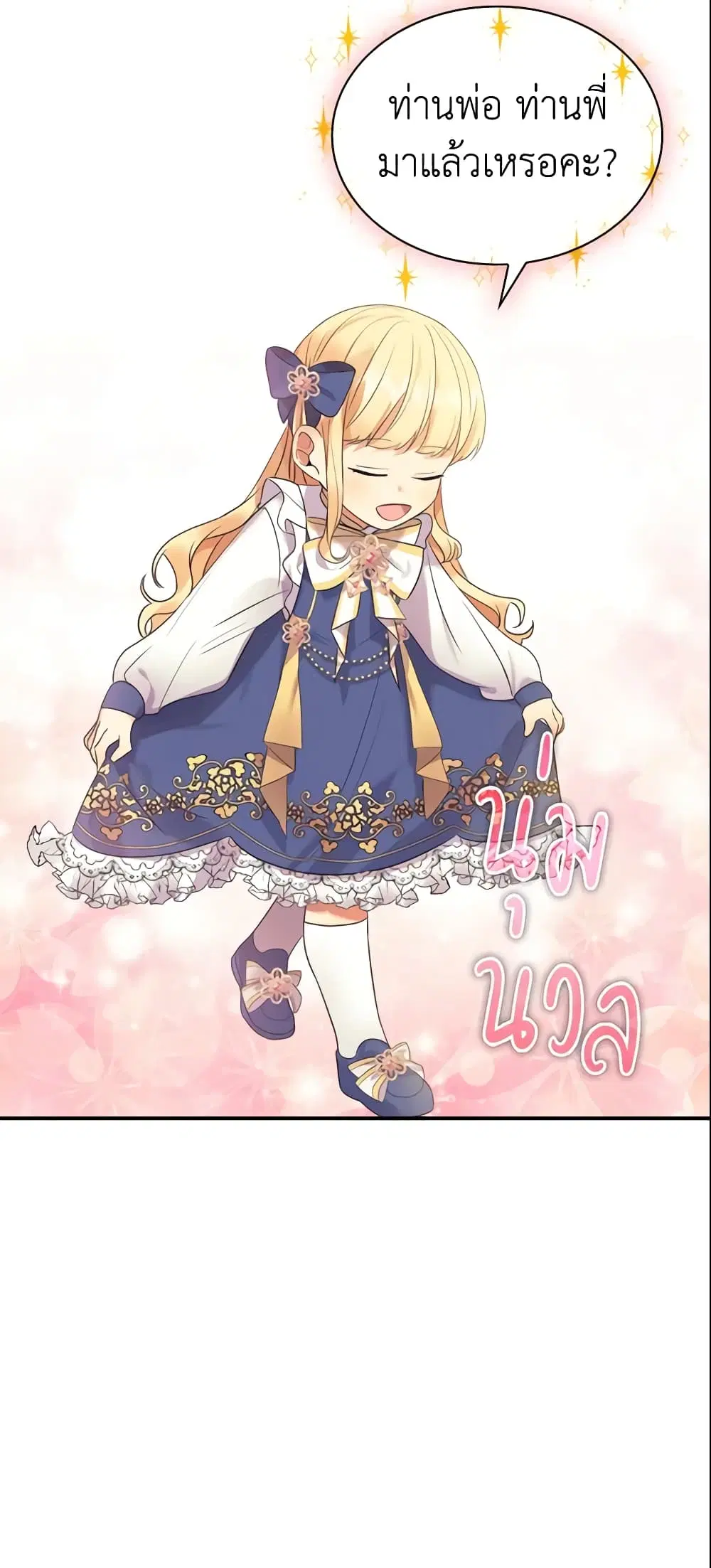 หน้า 29 จาก 52