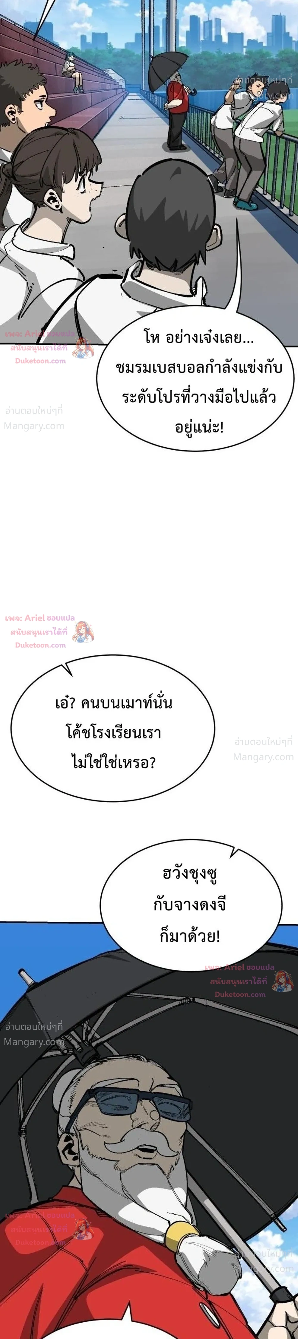 หน้า 3 จาก 52