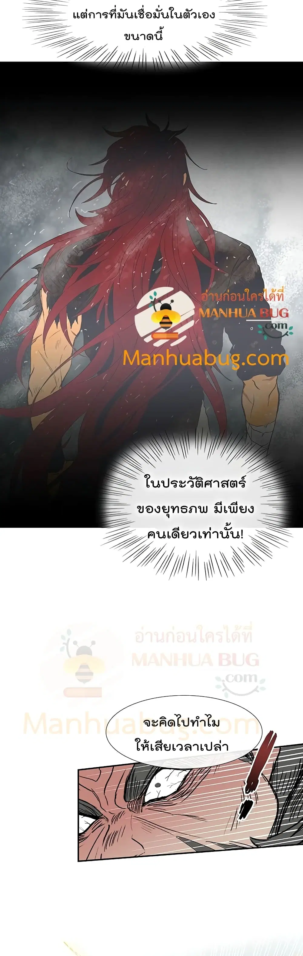 หน้า 22 จาก 27