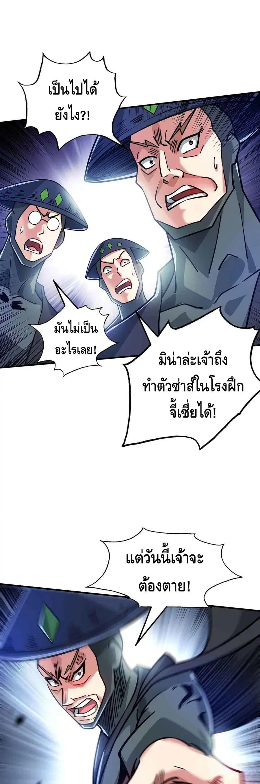 หน้า 2 จาก 22