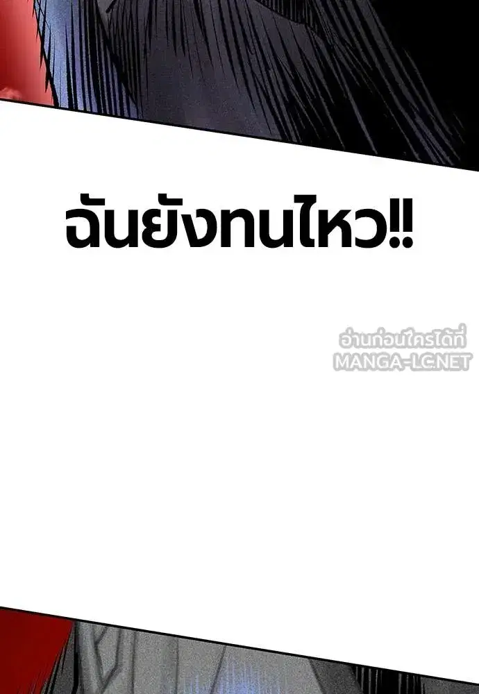 หน้า 61 จาก 196