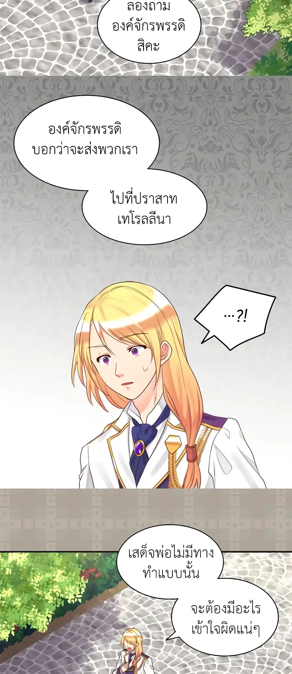 หน้า 19 จาก 30